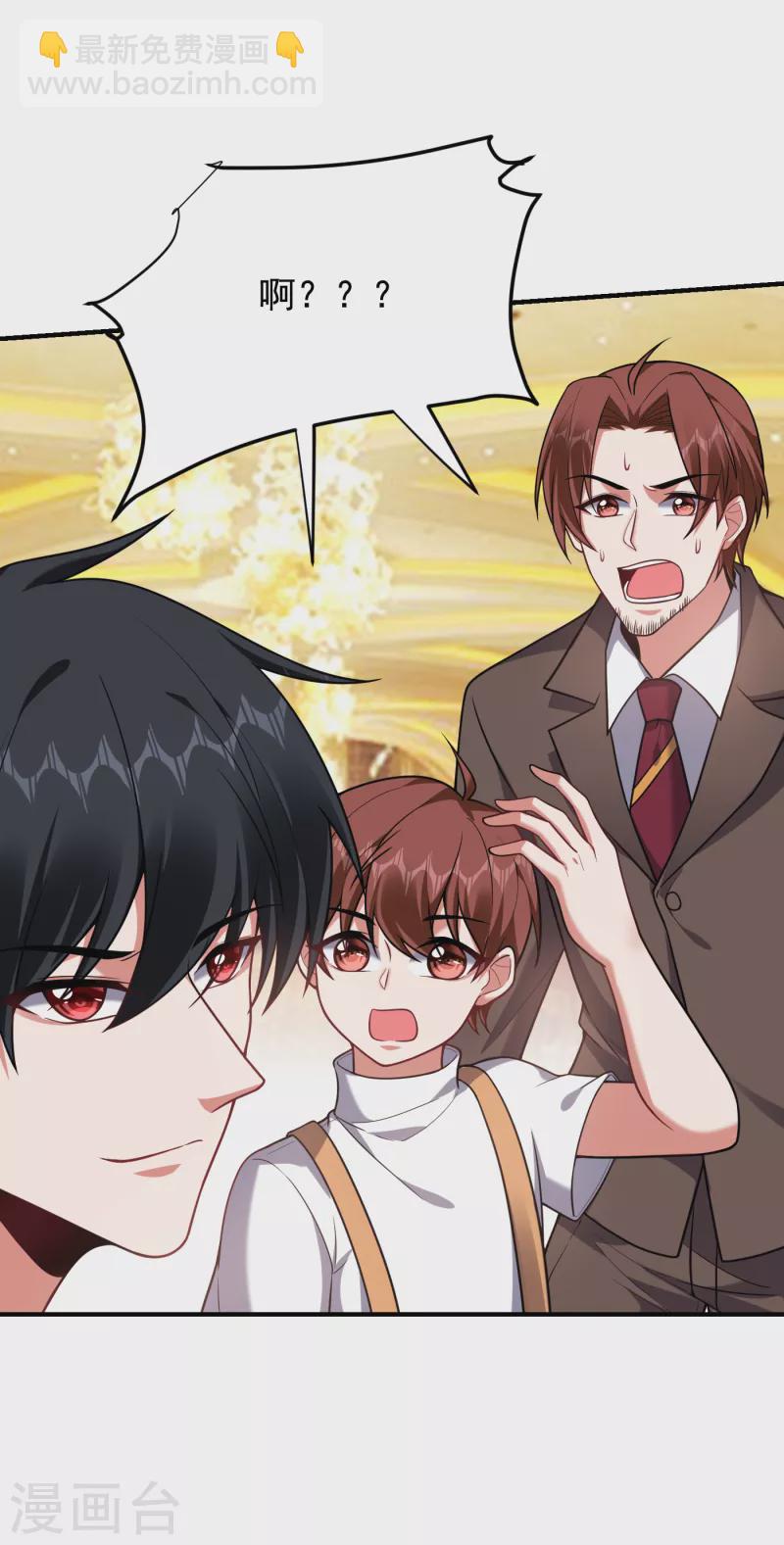 第222话 玩点大的！赌命！-第226话