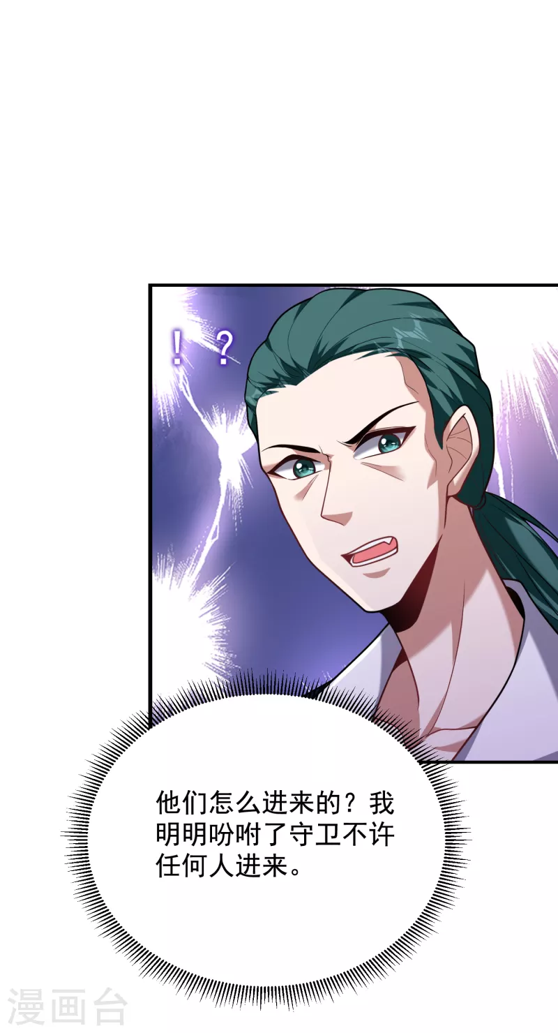 第222话 玩点大的！赌命！-第226话