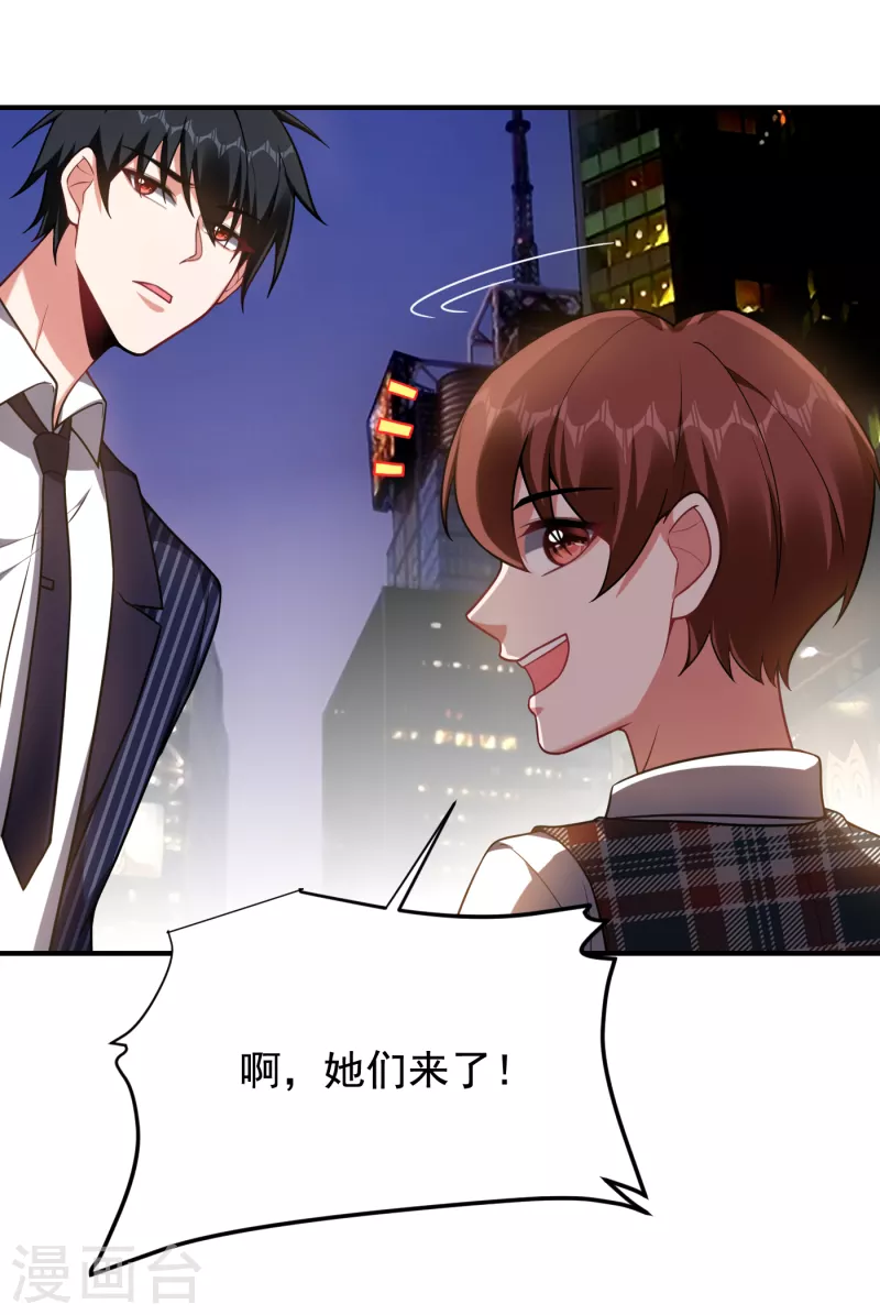 第224话 我只能说&hellip;干得漂亮-第228话