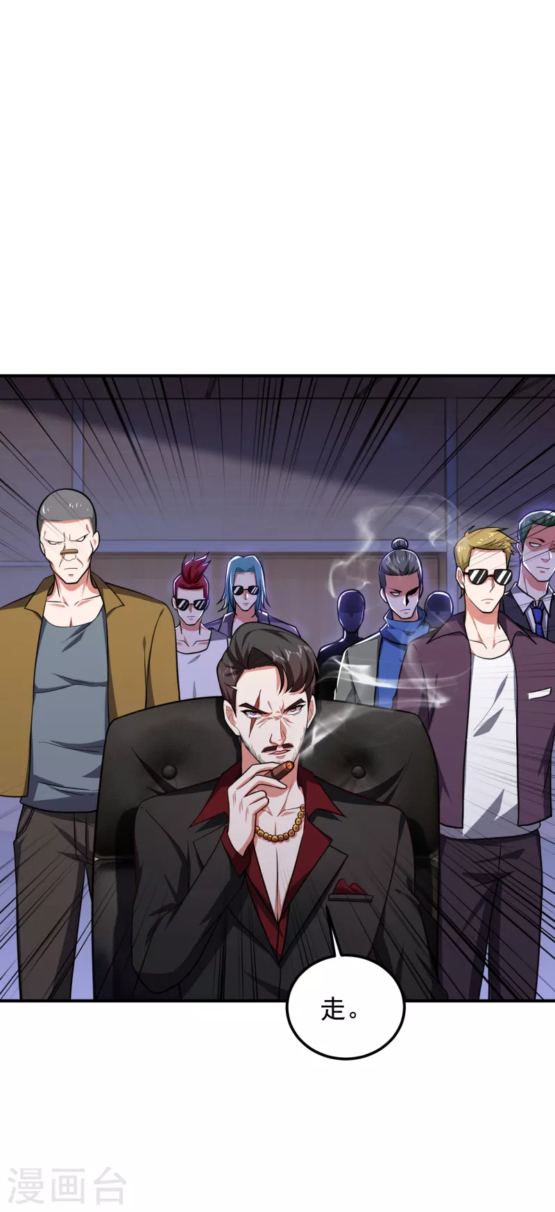 第226话 我不可能每次都救场-第230话