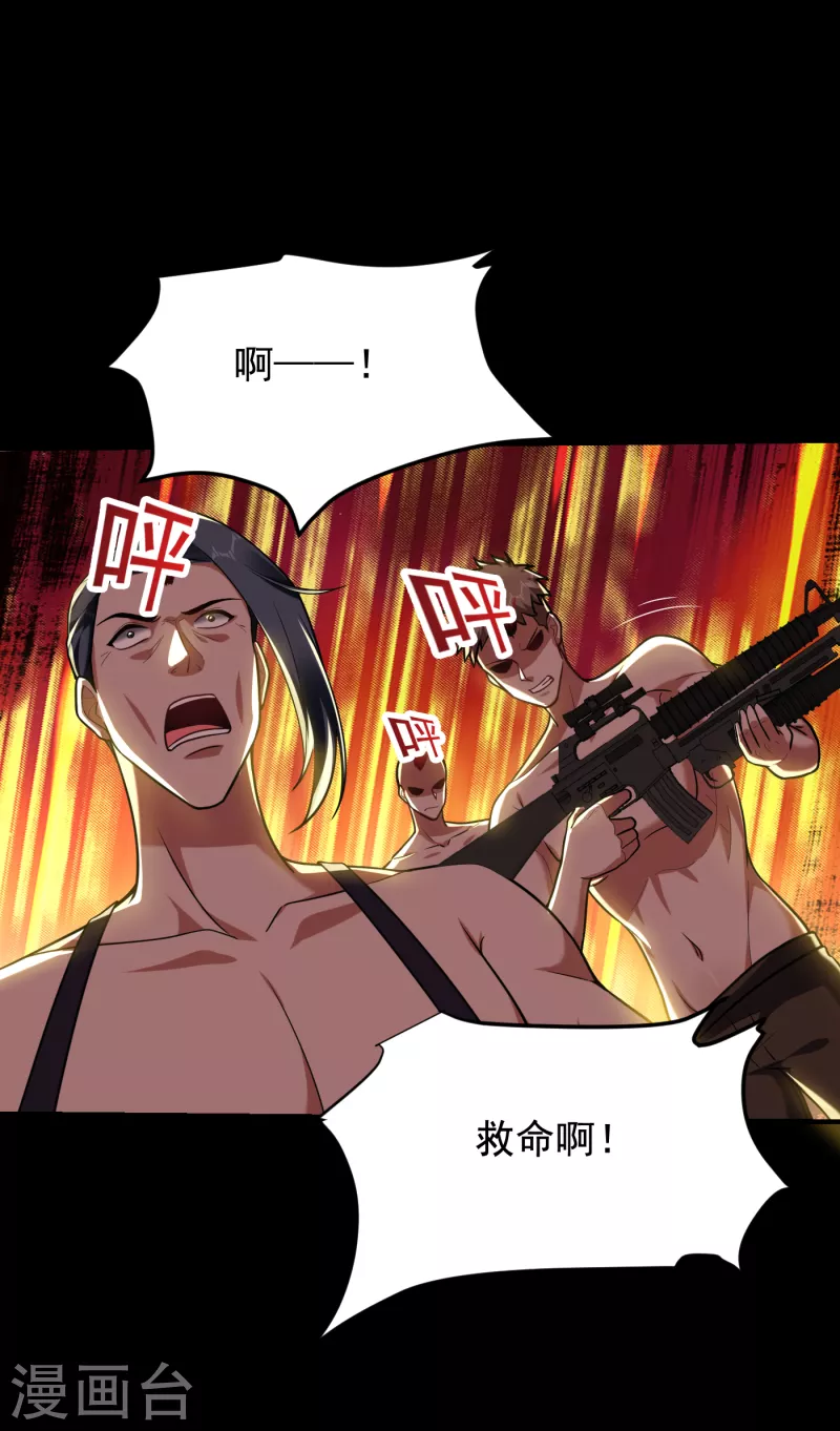 第228话 还要继续和我为敌吗-第232话