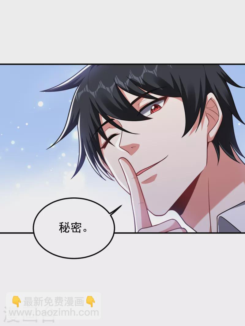 第228话 还要继续和我为敌吗-第232话