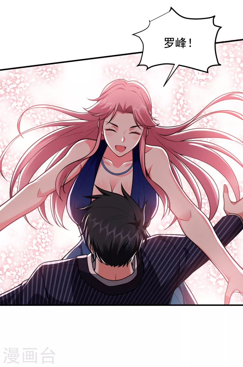第228话 还要继续和我为敌吗-第232话