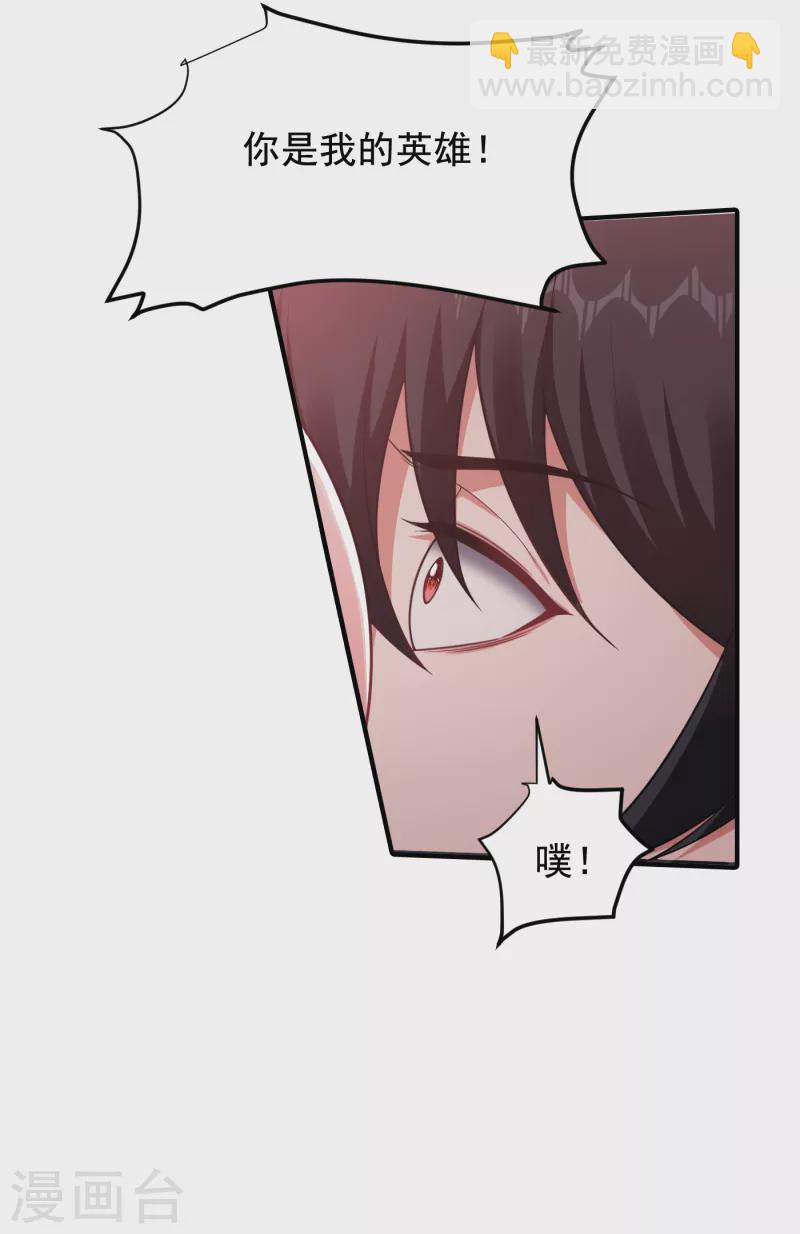 第228话 还要继续和我为敌吗-第232话