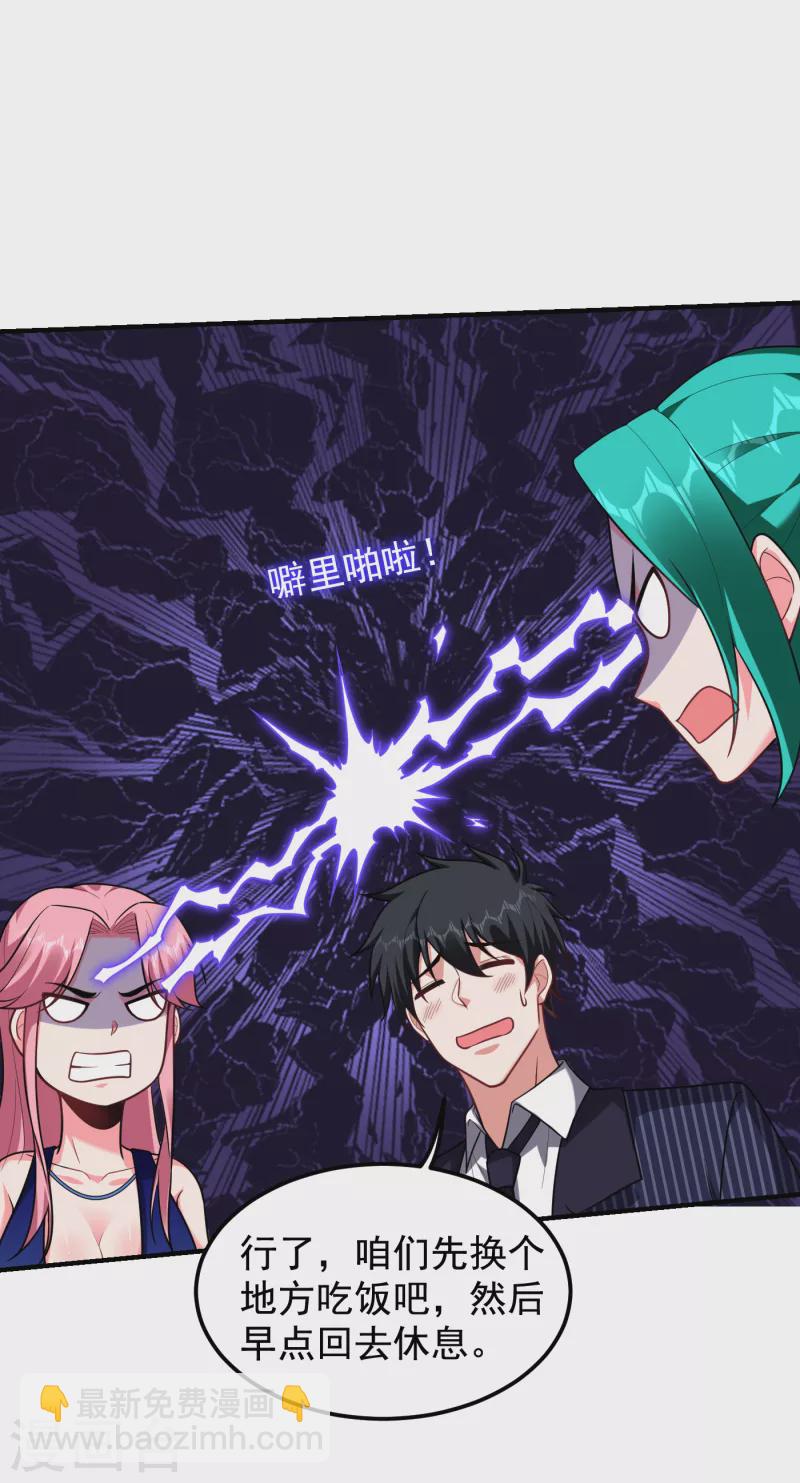 第228话 还要继续和我为敌吗-第232话