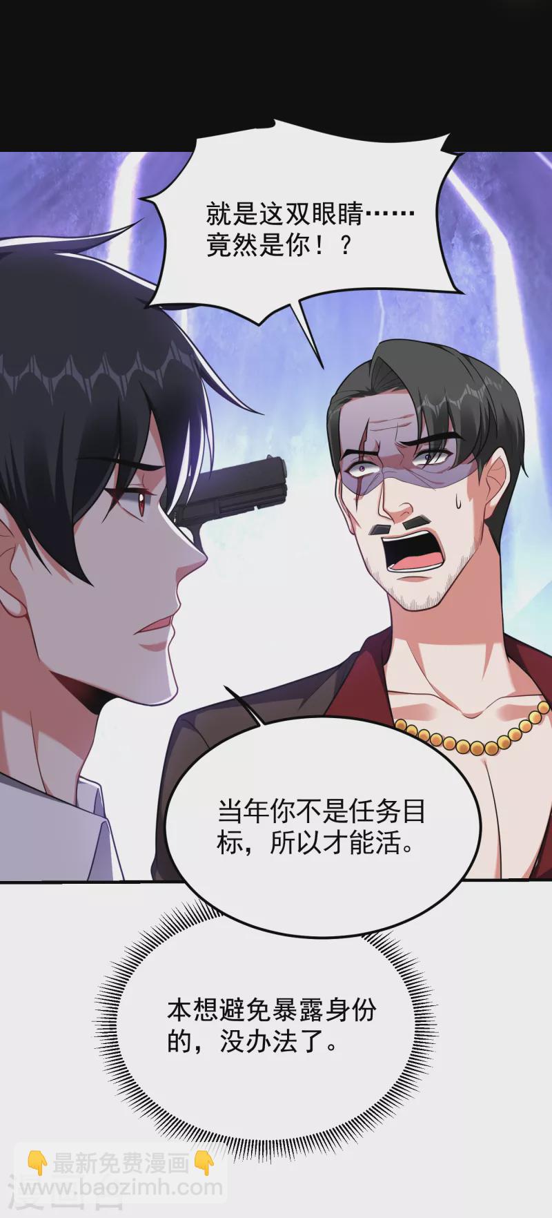 第228话 还要继续和我为敌吗-第232话