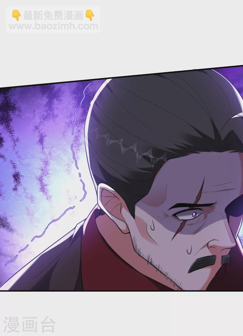 第228话 还要继续和我为敌吗-第232话