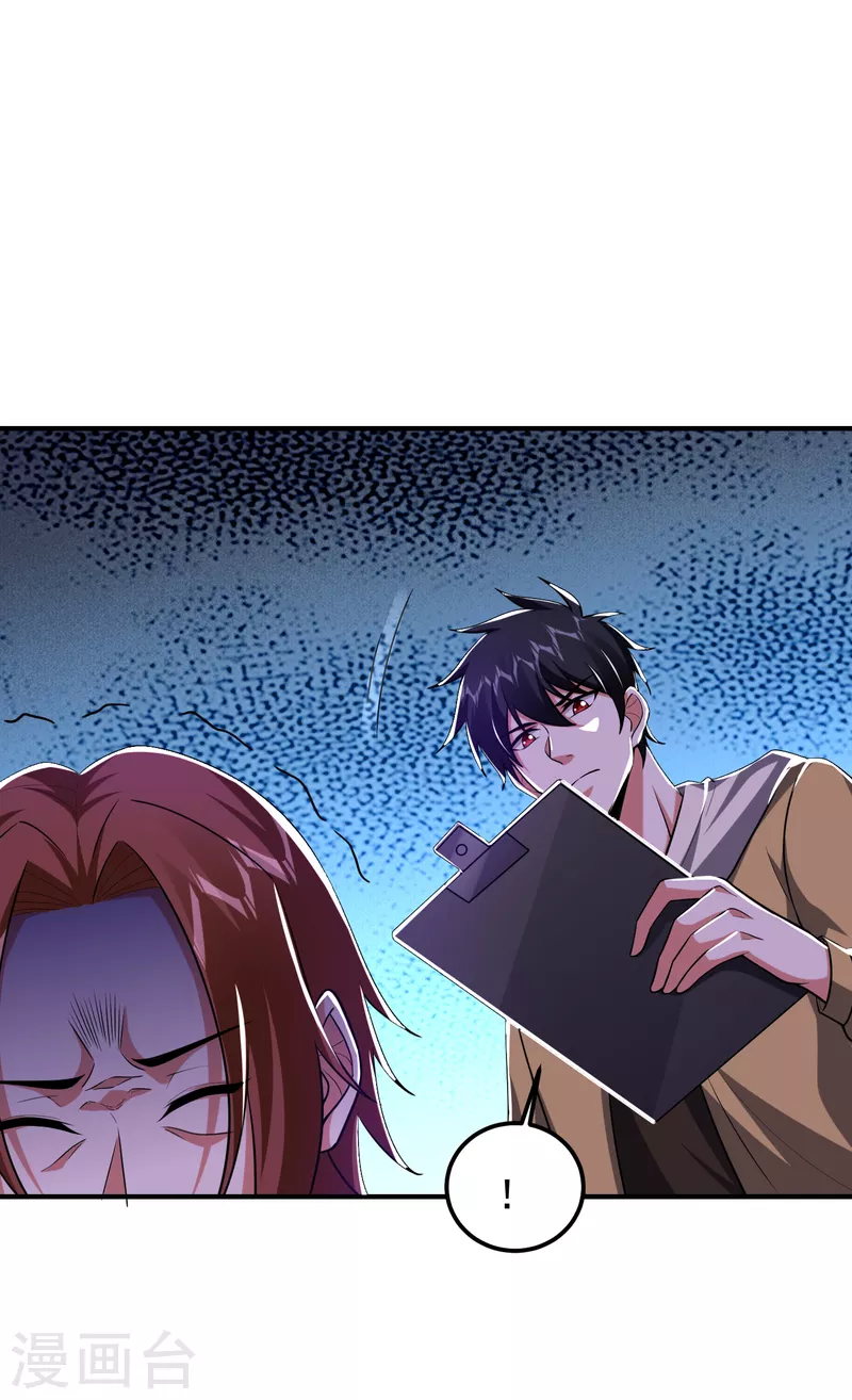 第230话 放心，我一定救活他-第234话