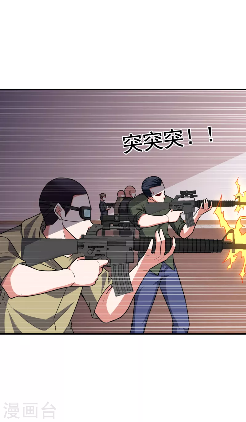 第232话 这场战斗很快结束！-第236话