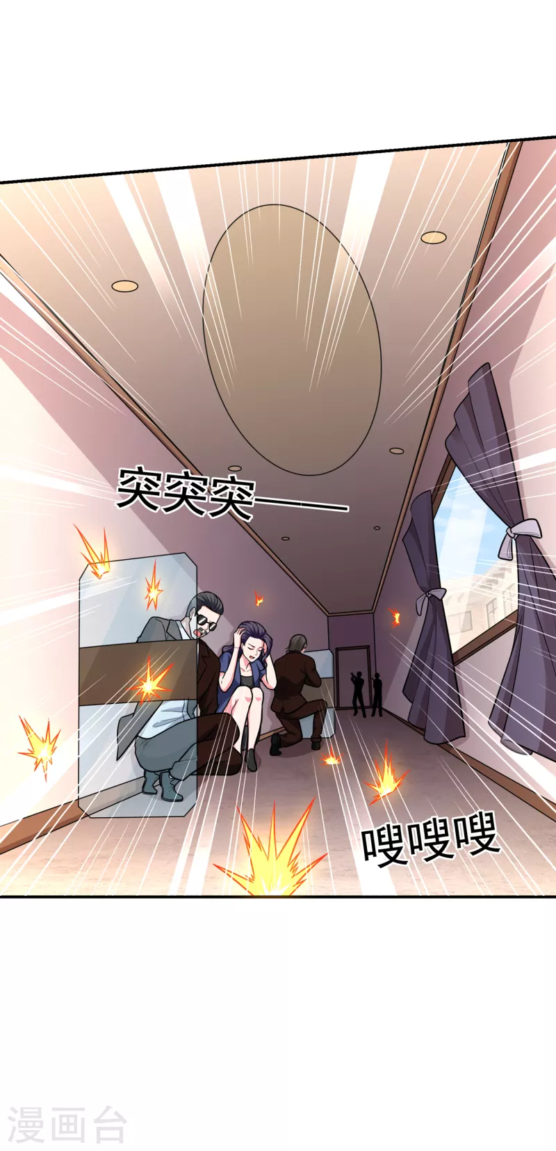 第232话 这场战斗很快结束！-第236话