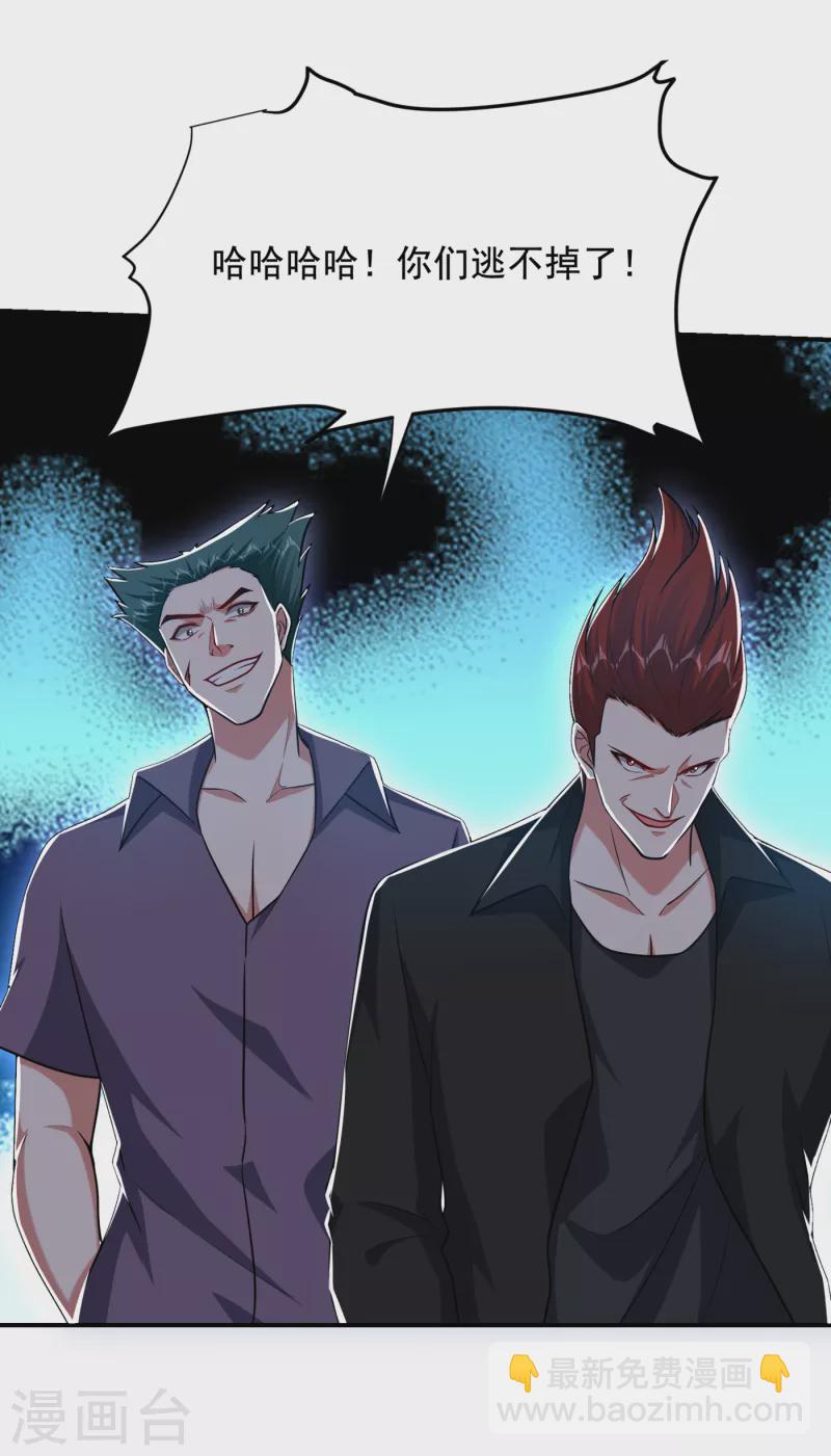 第232话 这场战斗很快结束！-第236话
