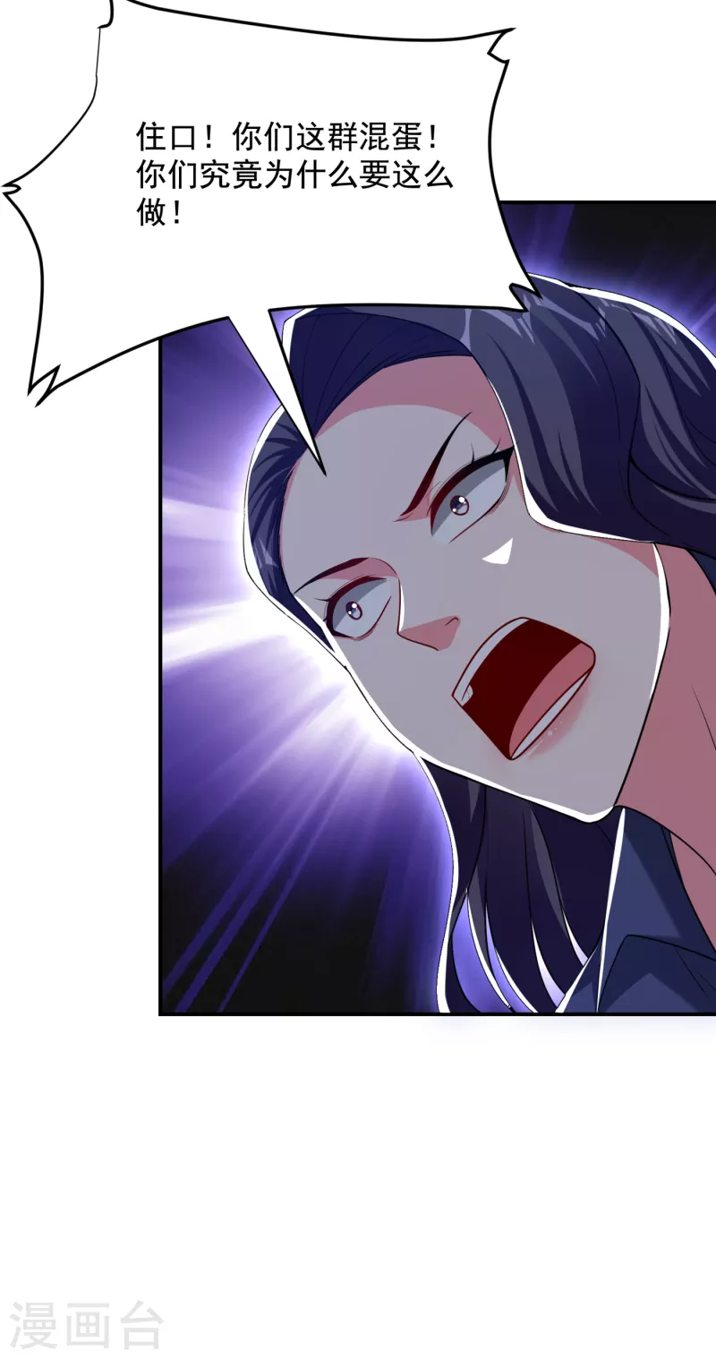 第232话 这场战斗很快结束！-第236话