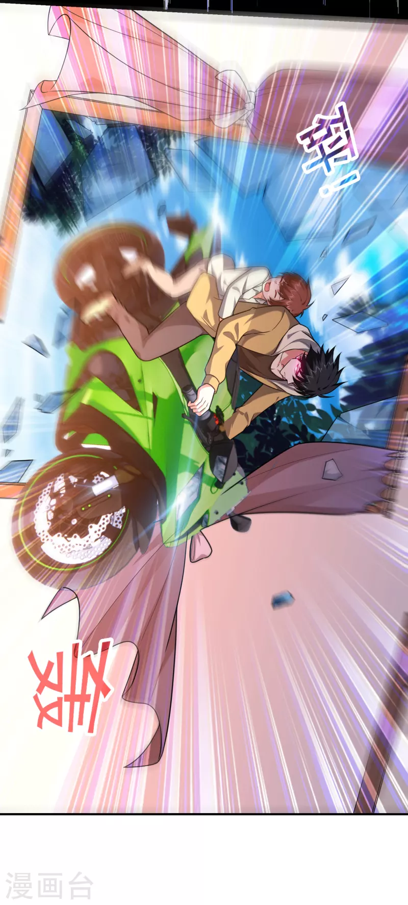 第232话 这场战斗很快结束！-第236话