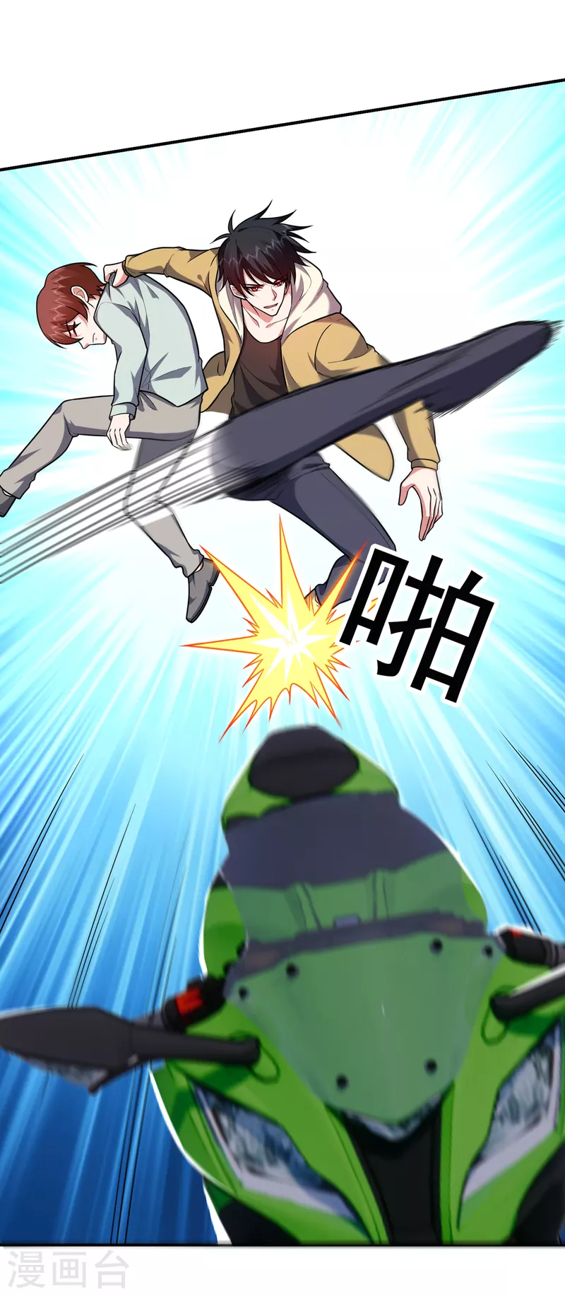 第232话 这场战斗很快结束！-第236话