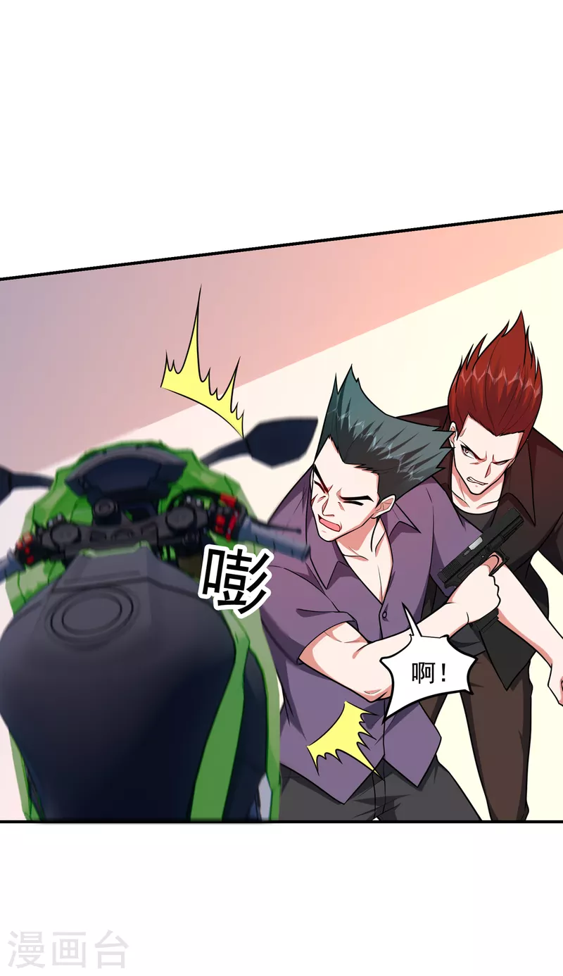 第232话 这场战斗很快结束！-第236话