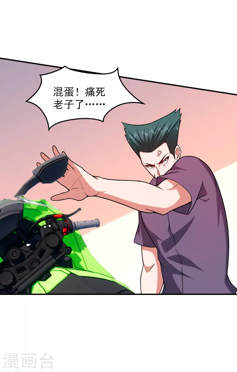 第232话 这场战斗很快结束！-第236话