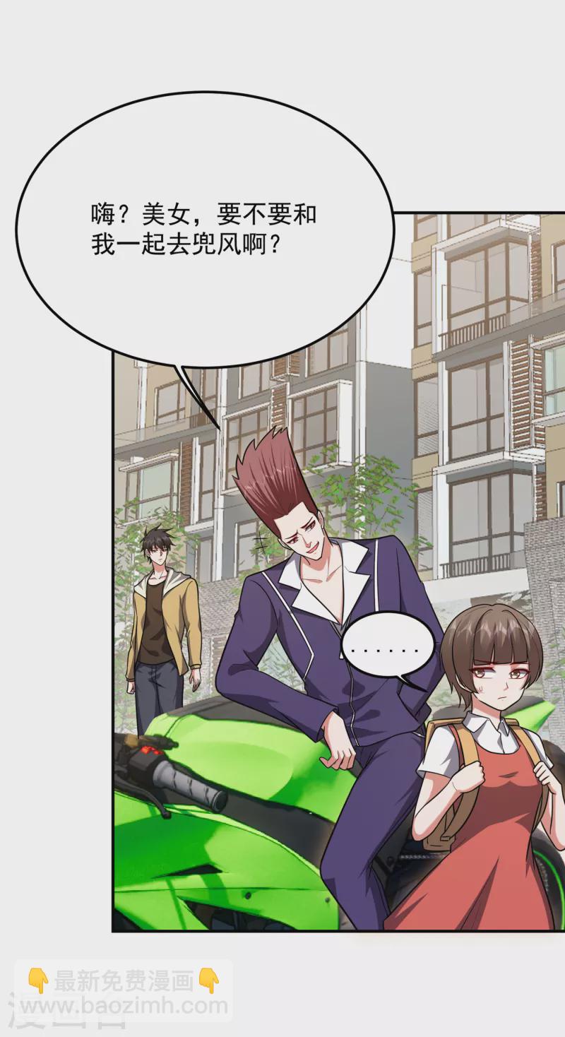 第232话 这场战斗很快结束！-第236话