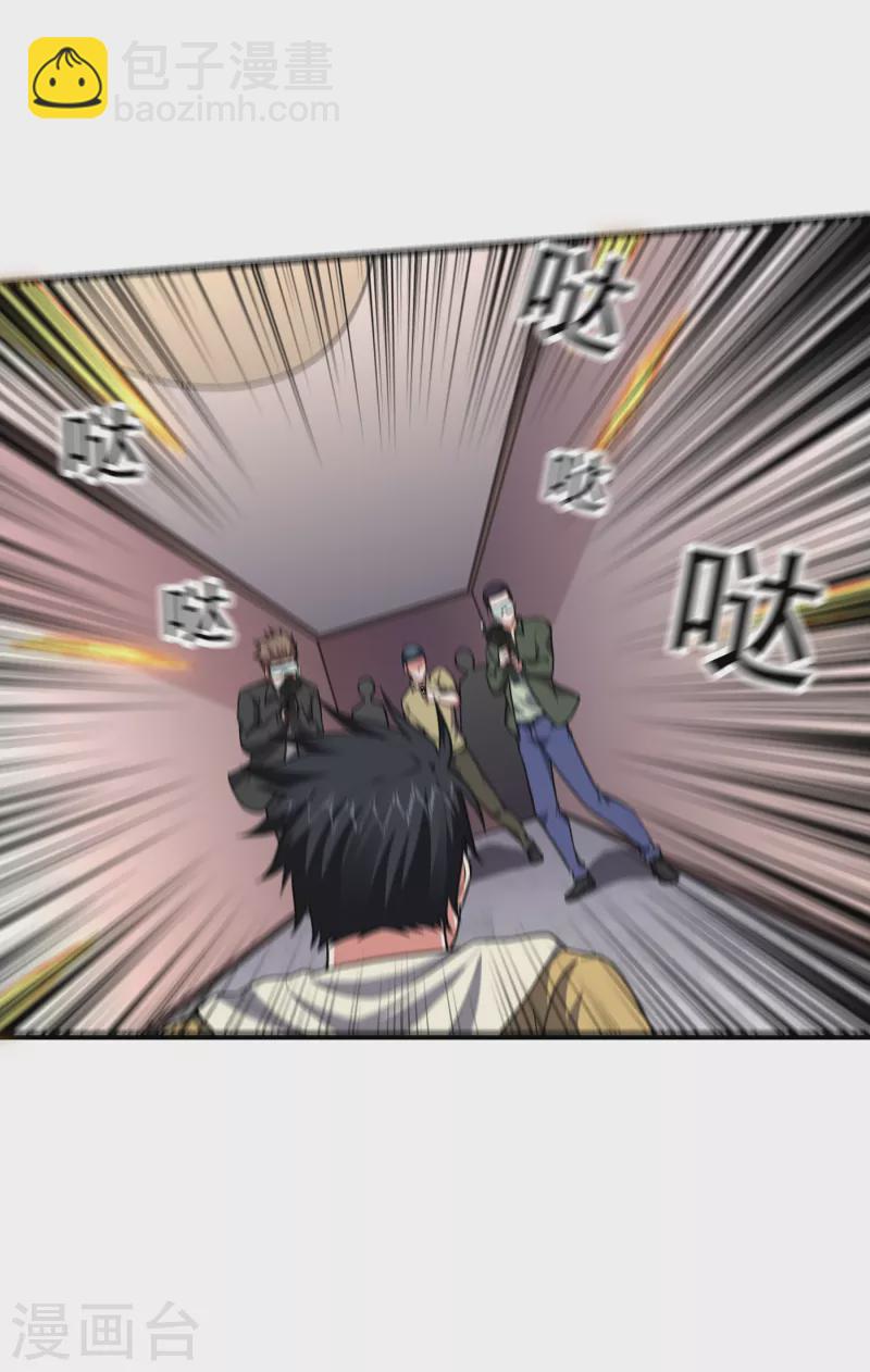 第232话 这场战斗很快结束！-第236话