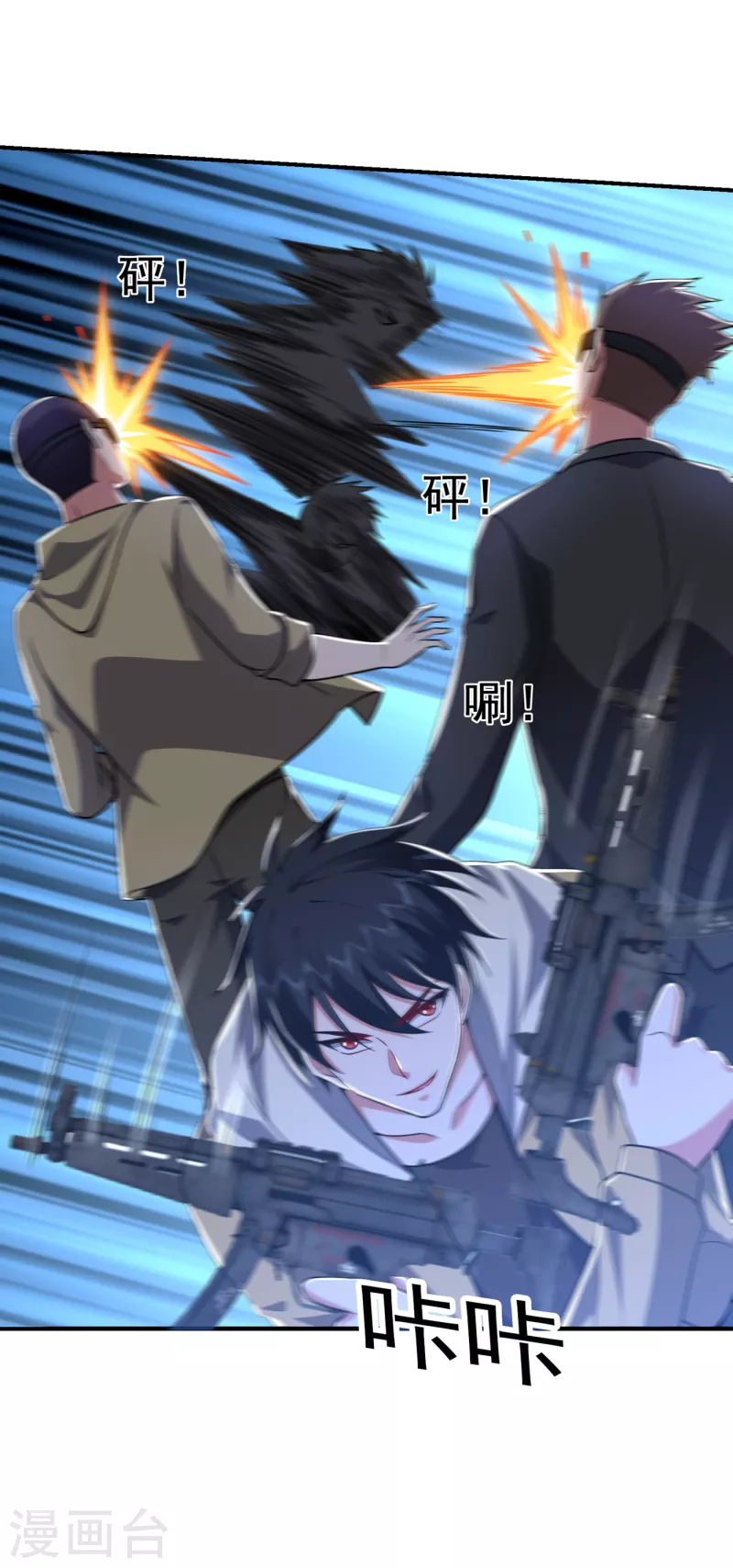 第232话 这场战斗很快结束！-第236话
