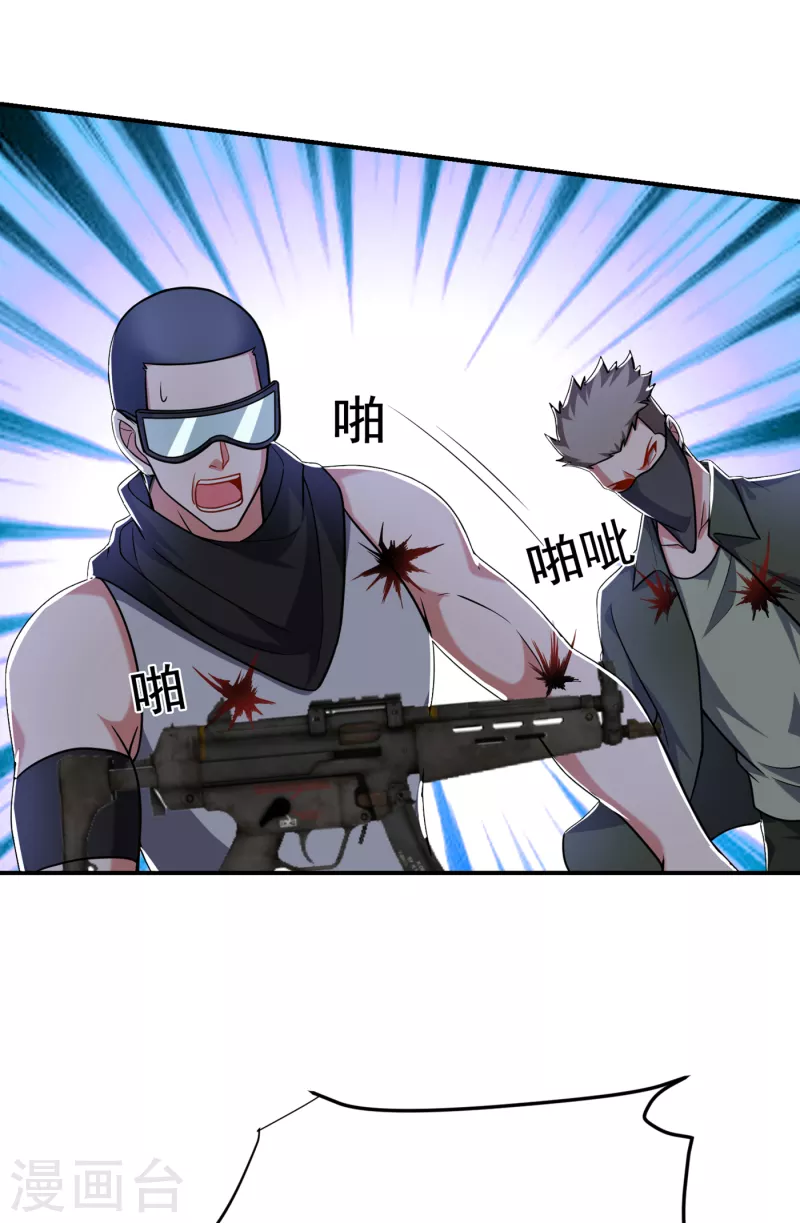 第232话 这场战斗很快结束！-第236话