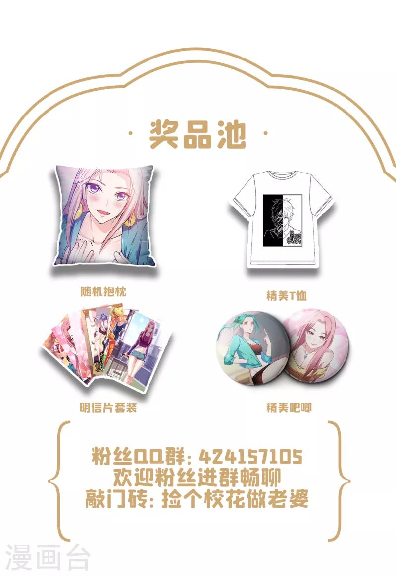 第232话 这场战斗很快结束！-第236话