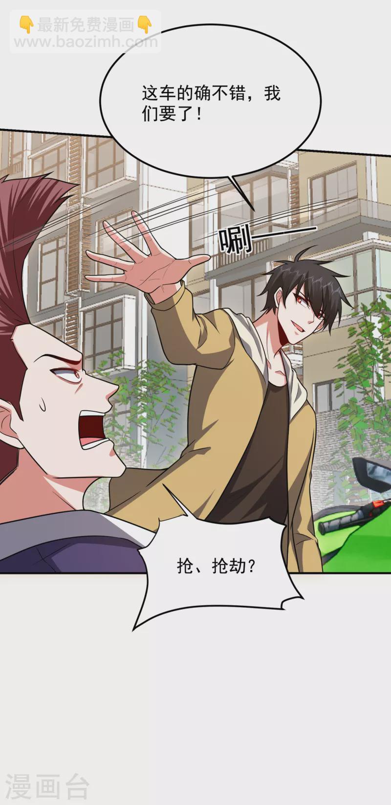 第232话 这场战斗很快结束！-第236话
