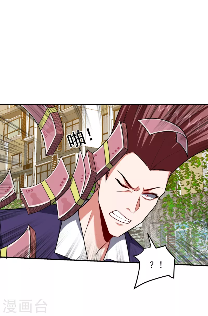 第232话 这场战斗很快结束！-第236话