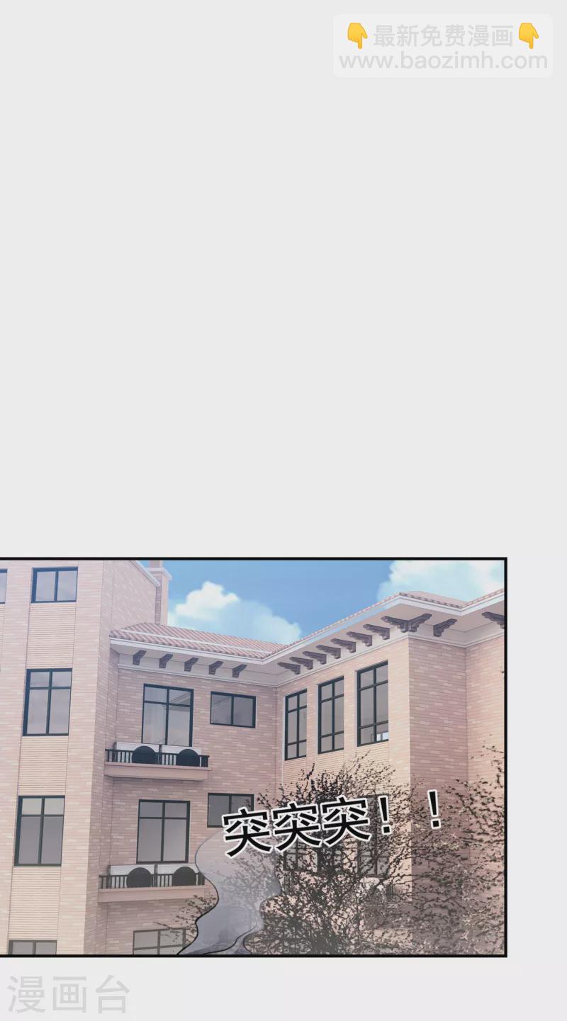 第232话 这场战斗很快结束！-第236话