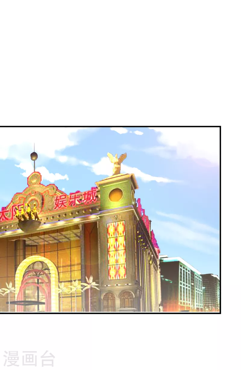 第234话 得来全不费工夫-第238话
