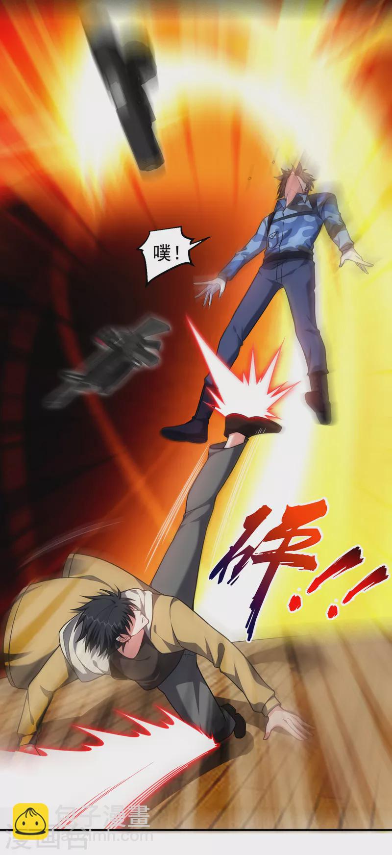 第236话 鬼火组织加冕之日！-第240话
