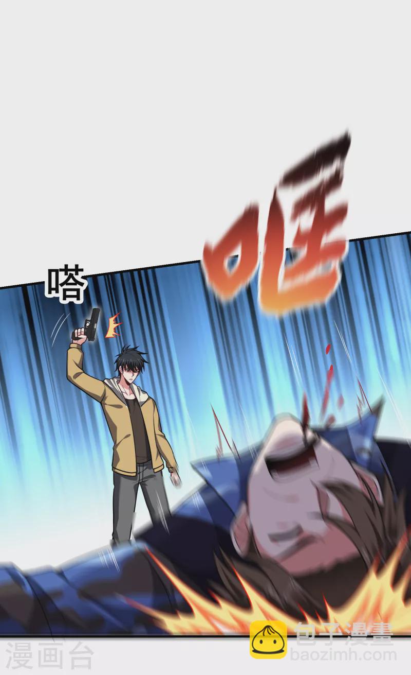 第236话 鬼火组织加冕之日！-第240话
