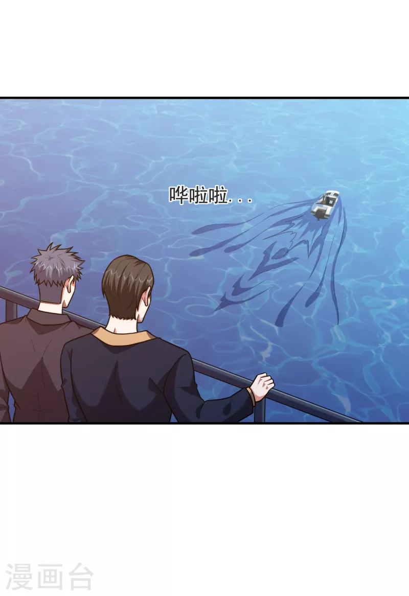 第236话 鬼火组织加冕之日！-第240话
