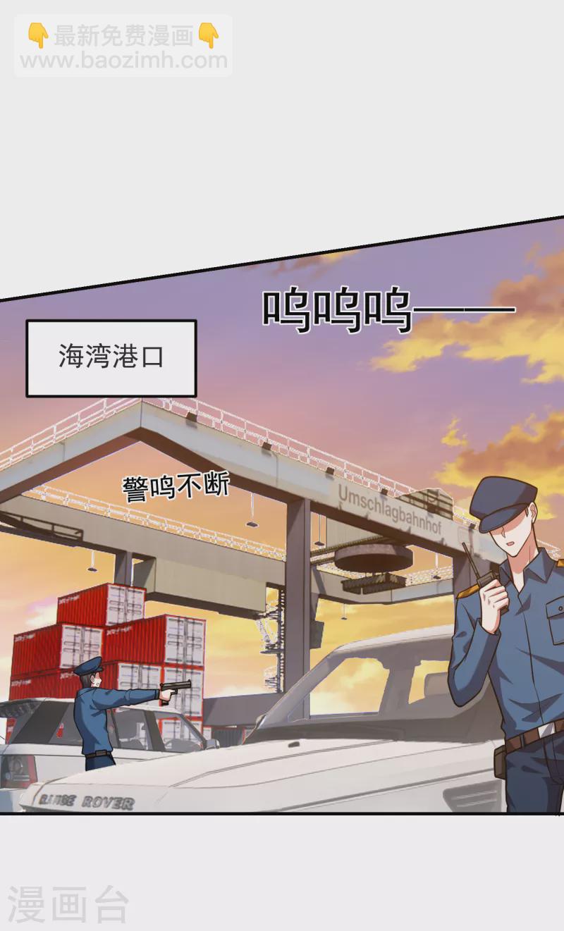 第236话 鬼火组织加冕之日！-第240话