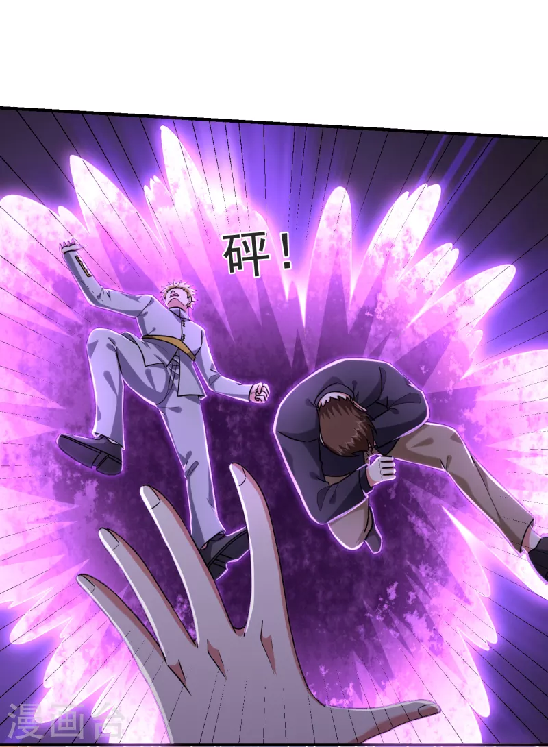 第236话 鬼火组织加冕之日！-第240话