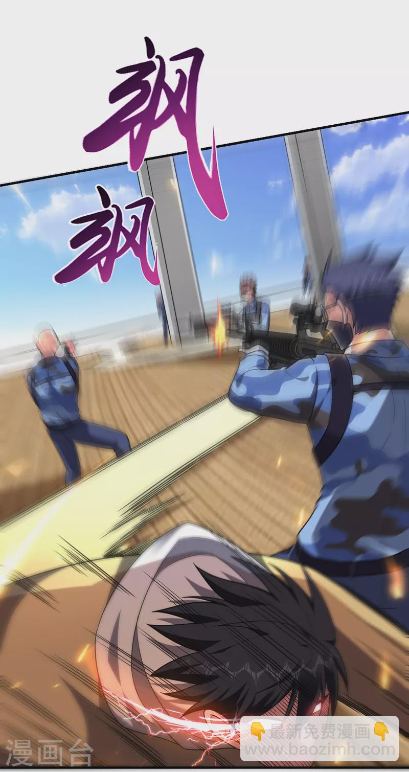 第236话 鬼火组织加冕之日！-第240话