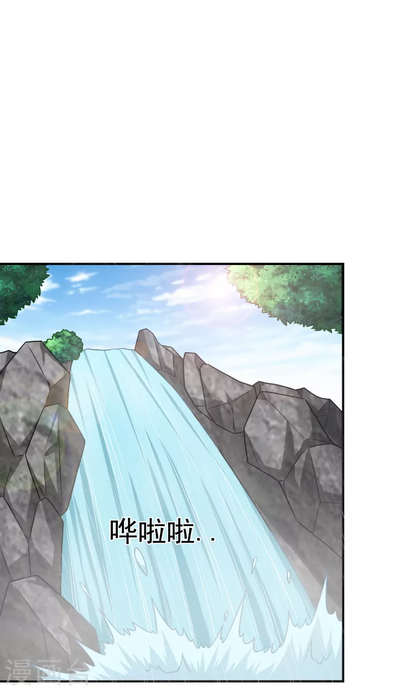第240话 痴汉？是在说我？！-第244话