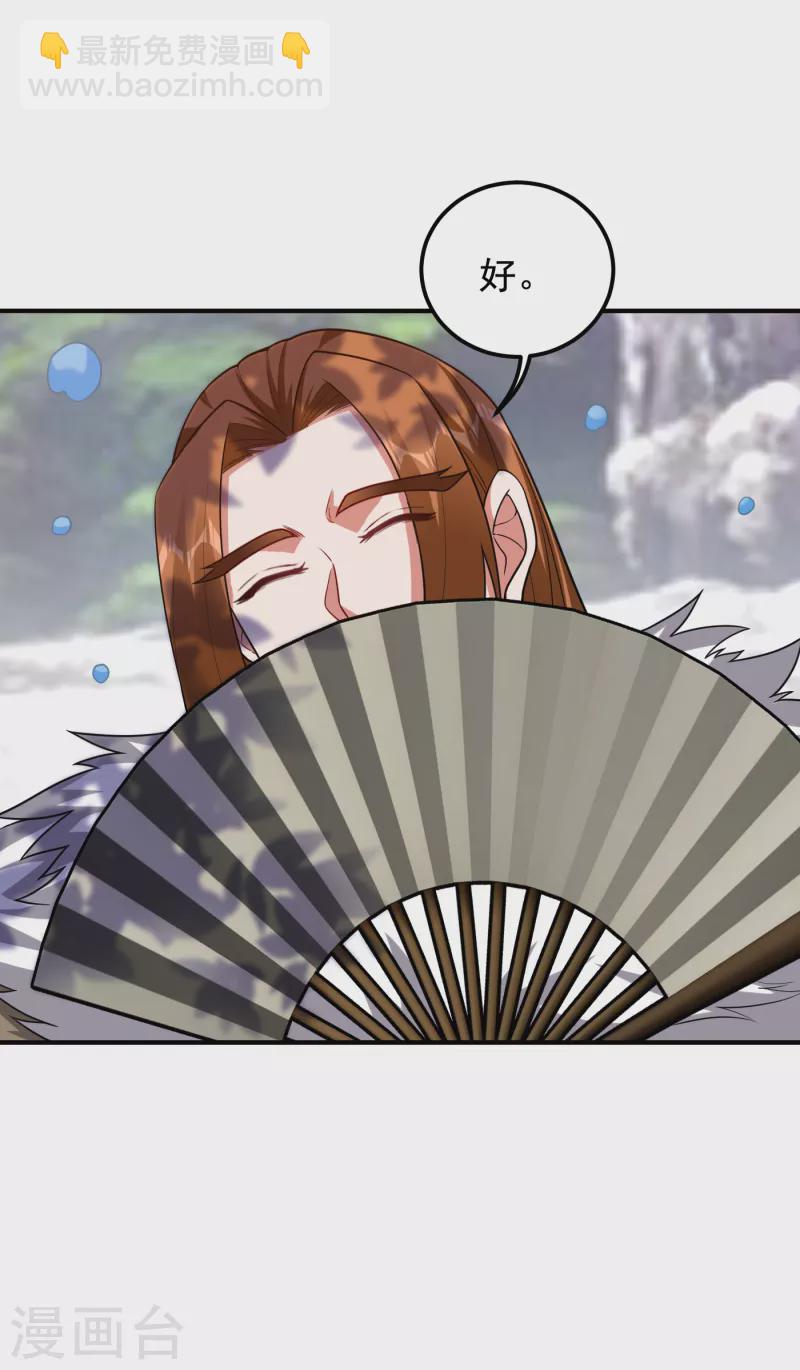 第240话 痴汉？是在说我？！-第244话
