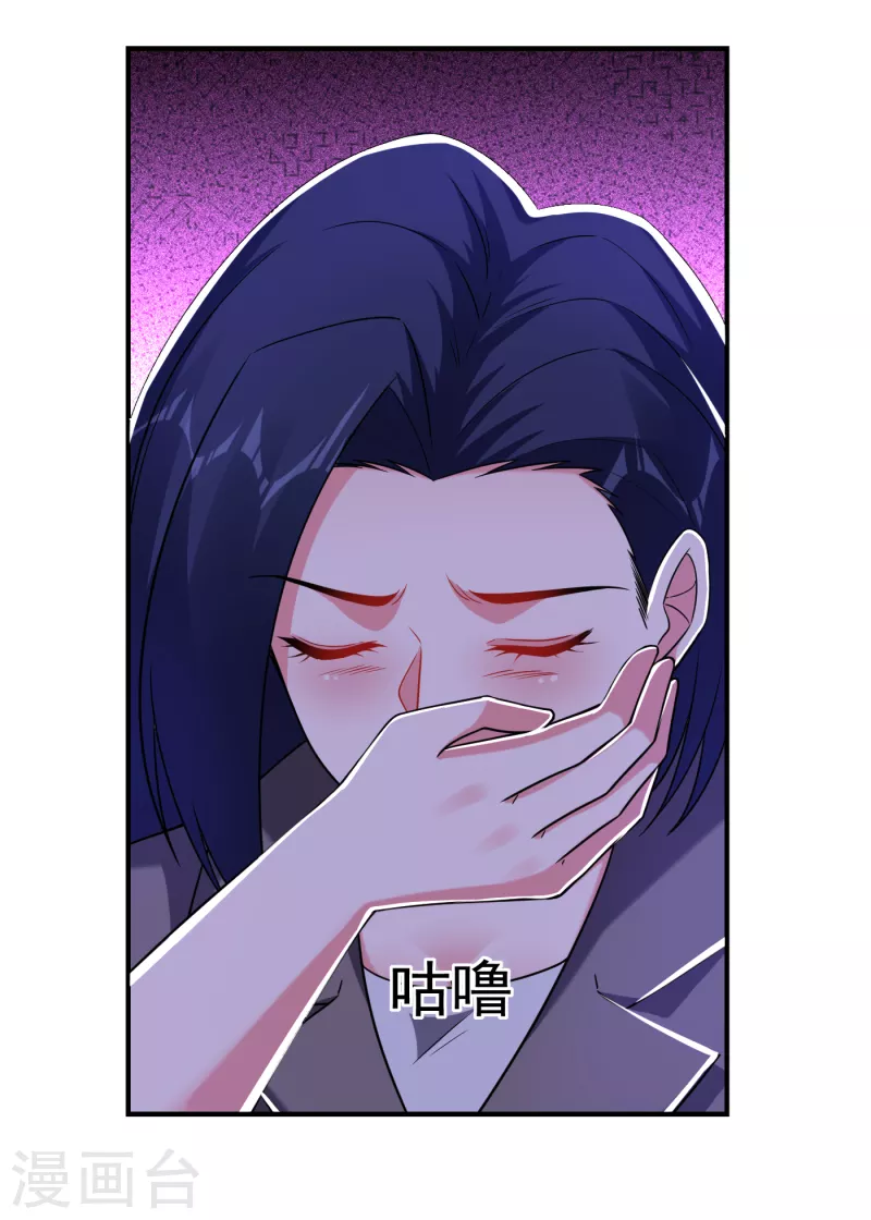 第242话 宝血丹，换血塑体！-第246话