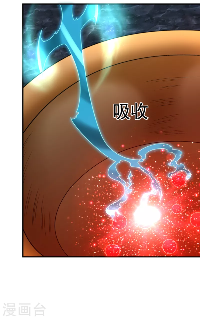 第242话 宝血丹，换血塑体！-第246话