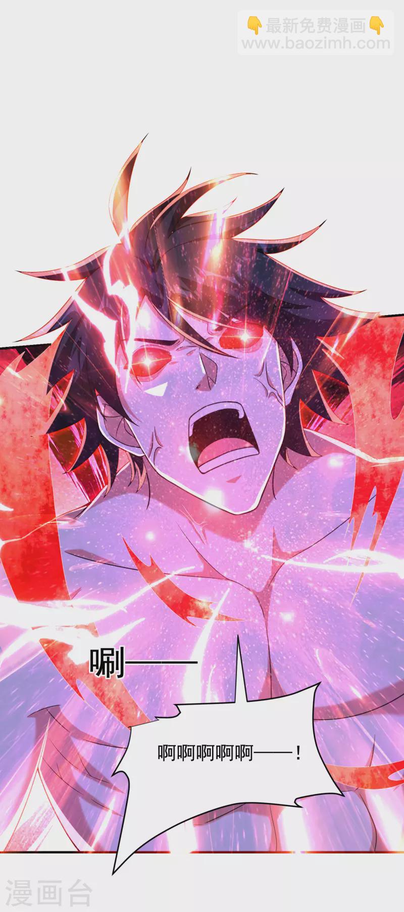 第242话 宝血丹，换血塑体！-第246话
