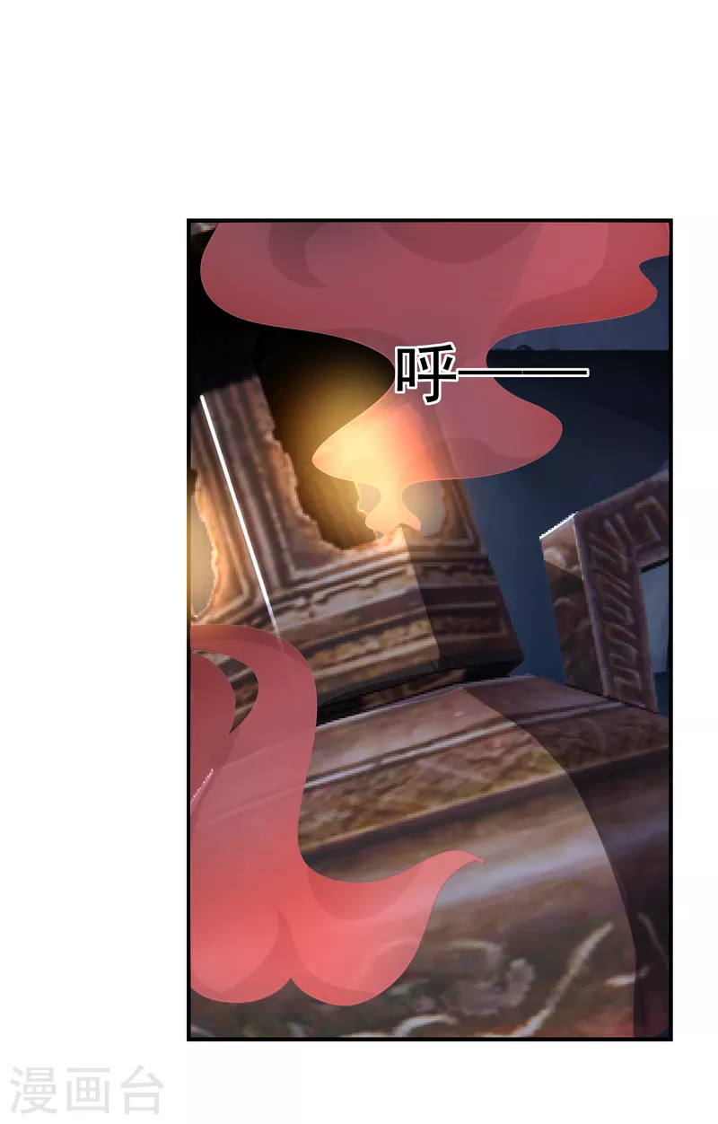 第242话 宝血丹，换血塑体！-第246话