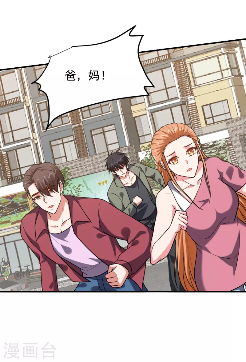 第244话 我们要霸榜圣榜！-第248话
