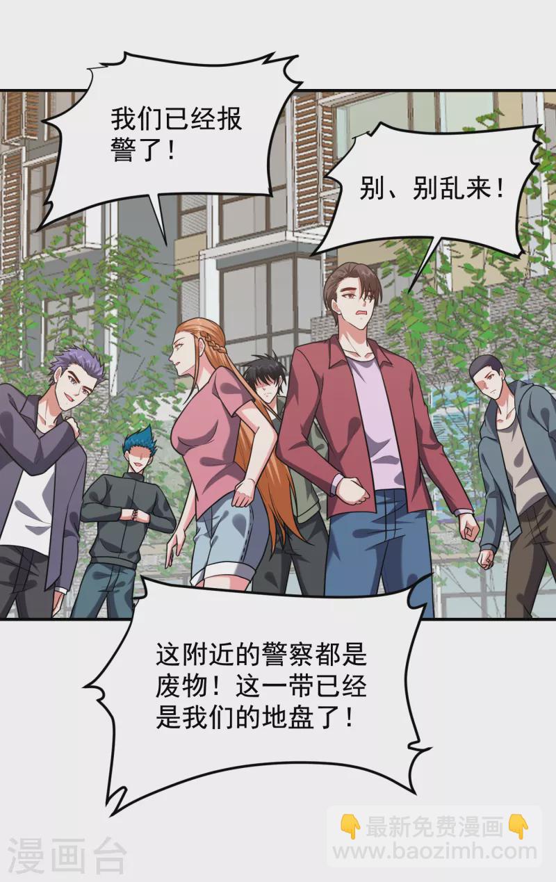 第244话 我们要霸榜圣榜！-第248话