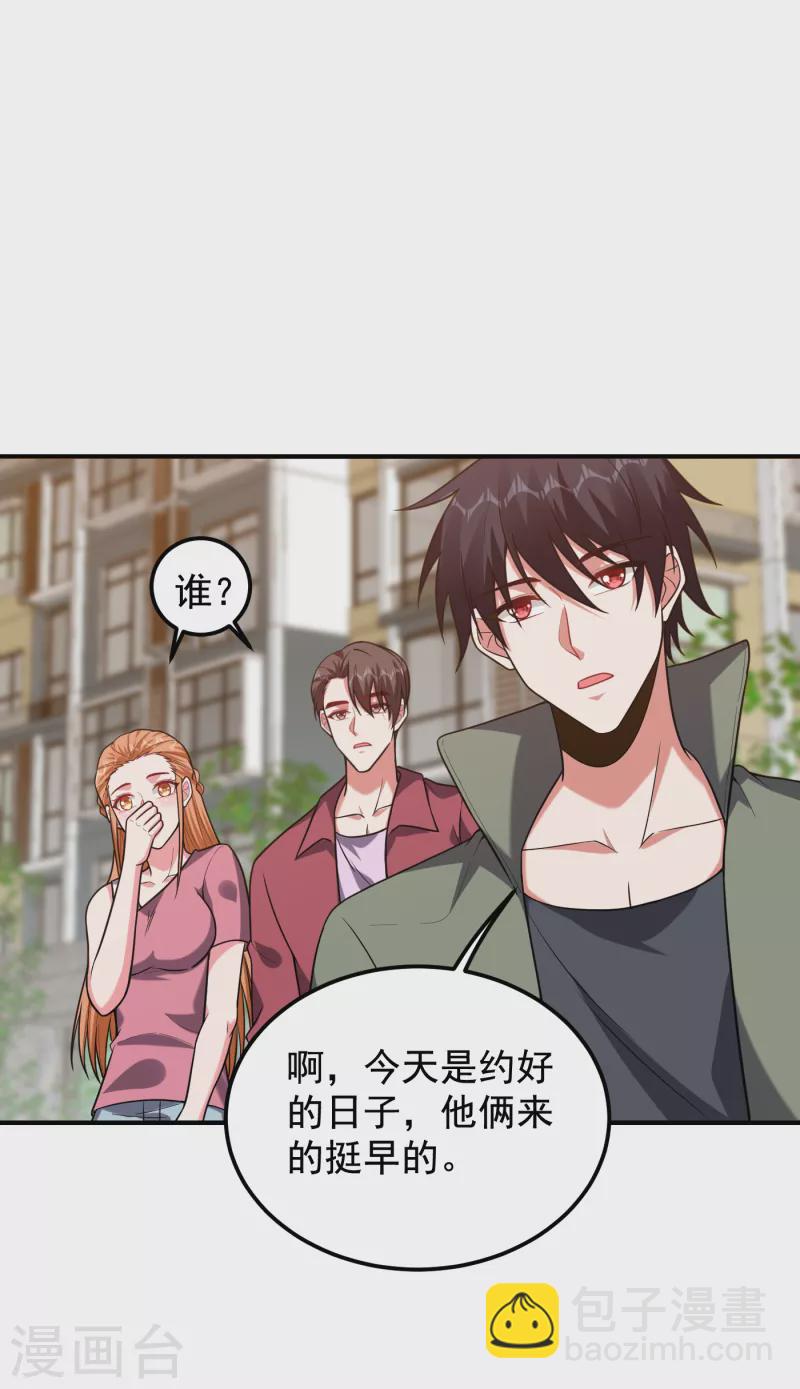 第244话 我们要霸榜圣榜！-第248话