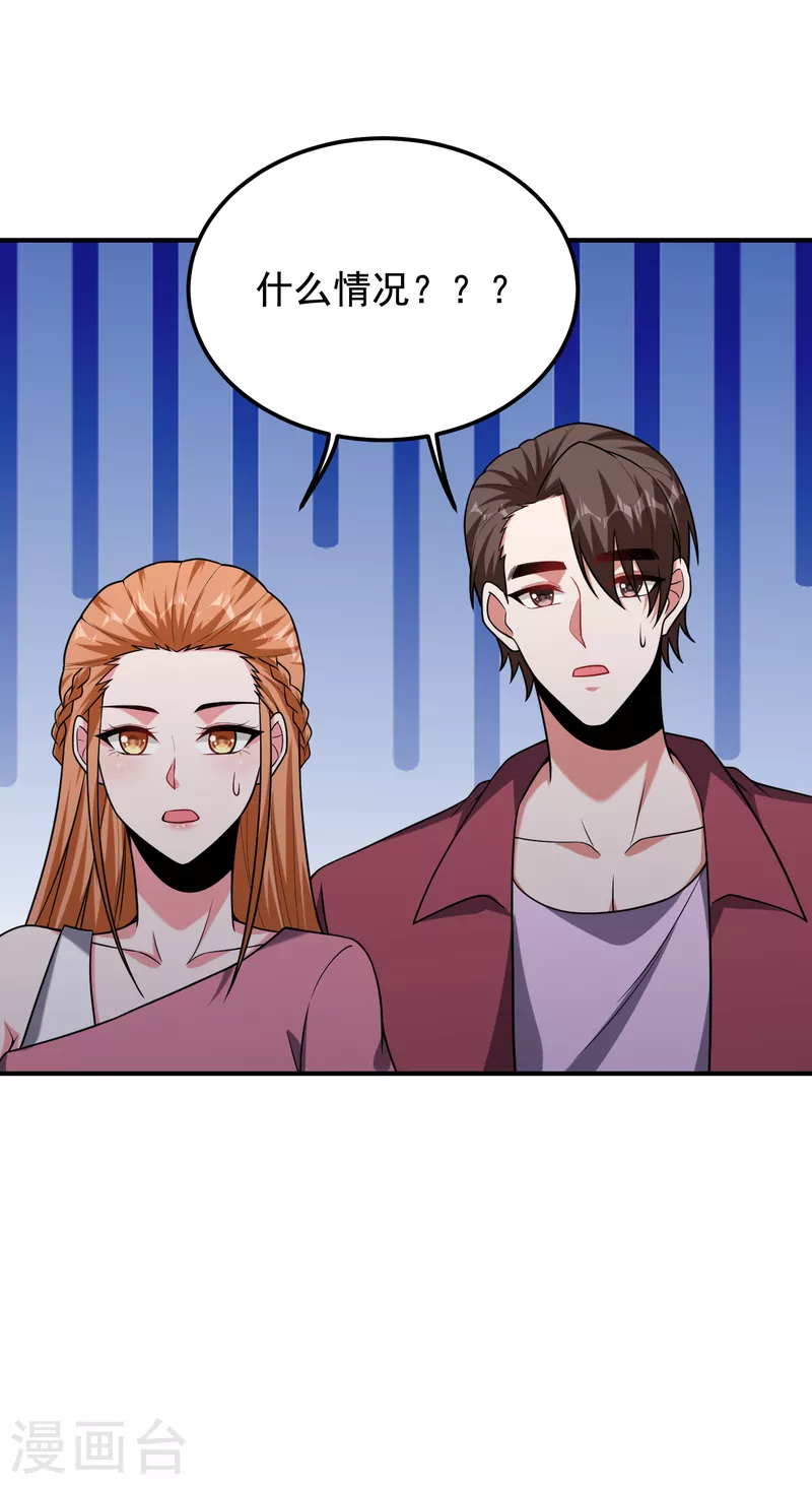 第244话 我们要霸榜圣榜！-第248话