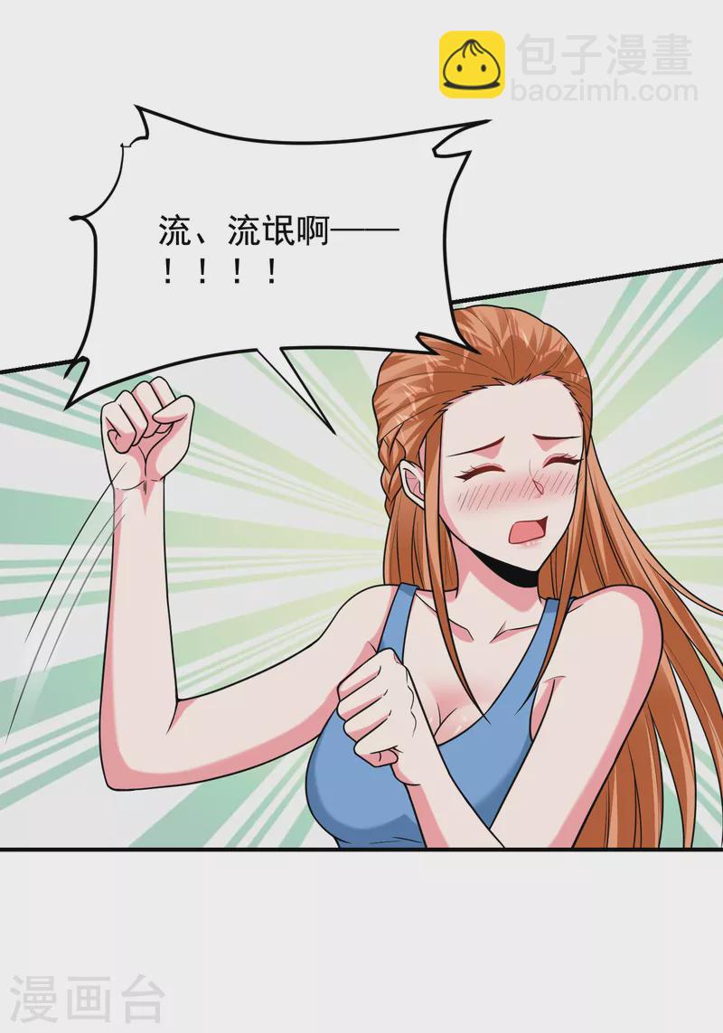 第244话 我们要霸榜圣榜！-第248话