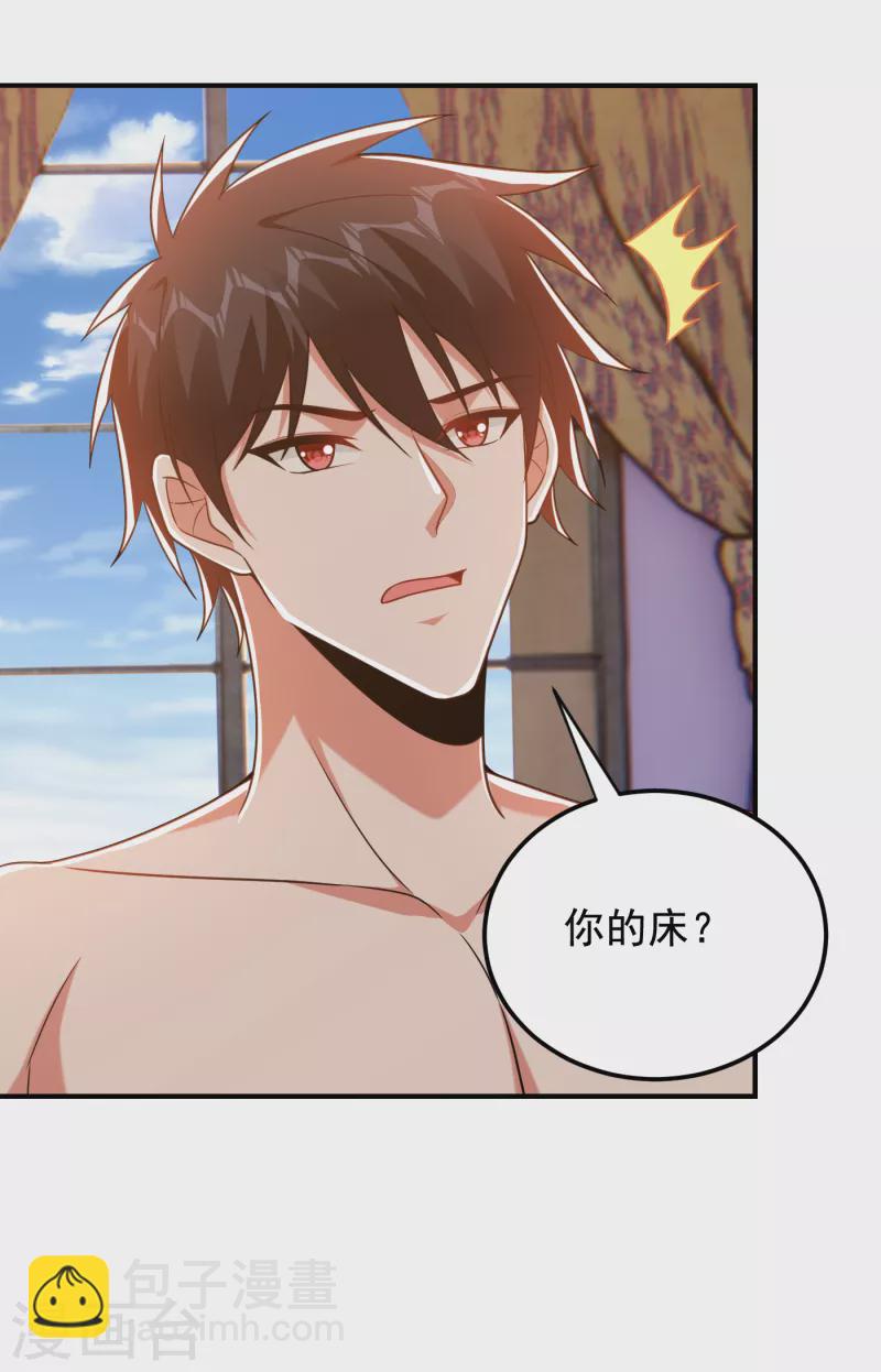 第244话 我们要霸榜圣榜！-第248话