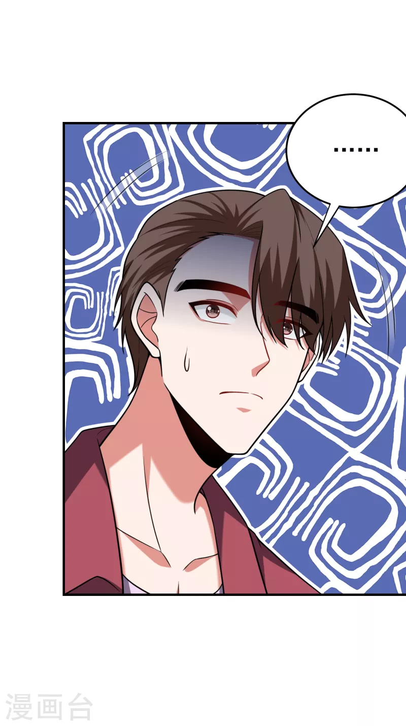 第244话 我们要霸榜圣榜！-第248话