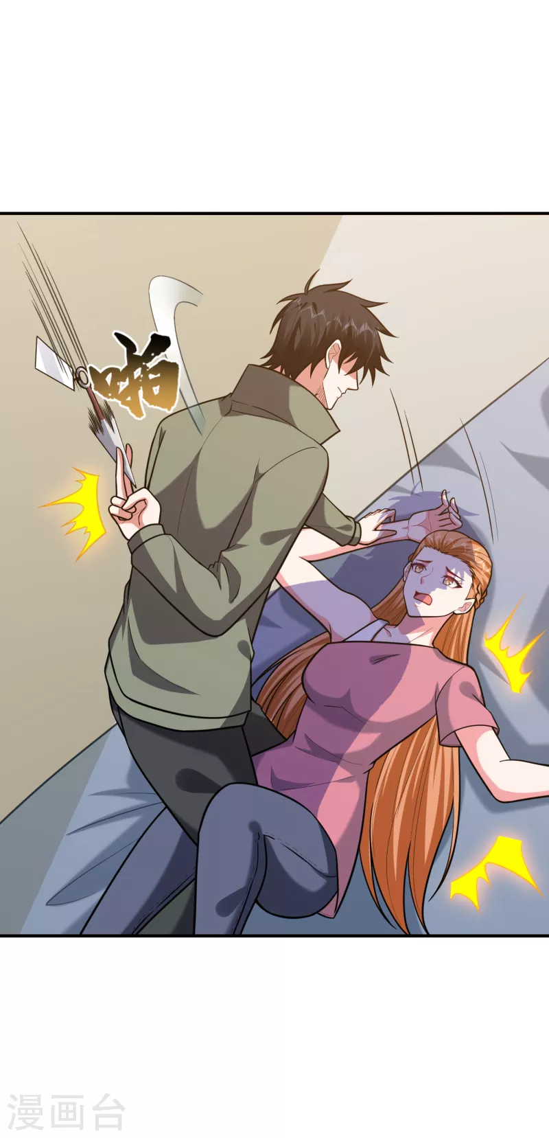 第246话 罗峰，你死定了-第250话