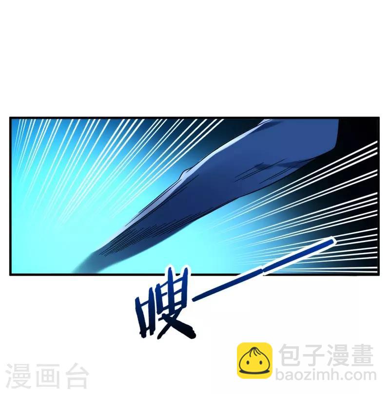 第25话 与美女同游-第26话